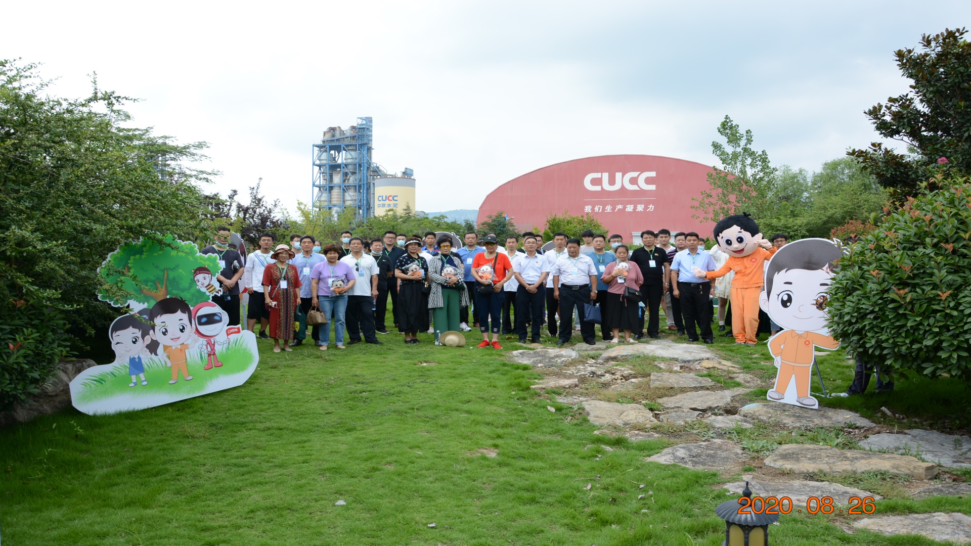 UED官方(中国区)唯一官方网站